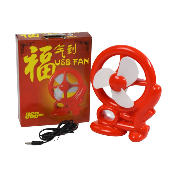 Cart-shaped mini fan